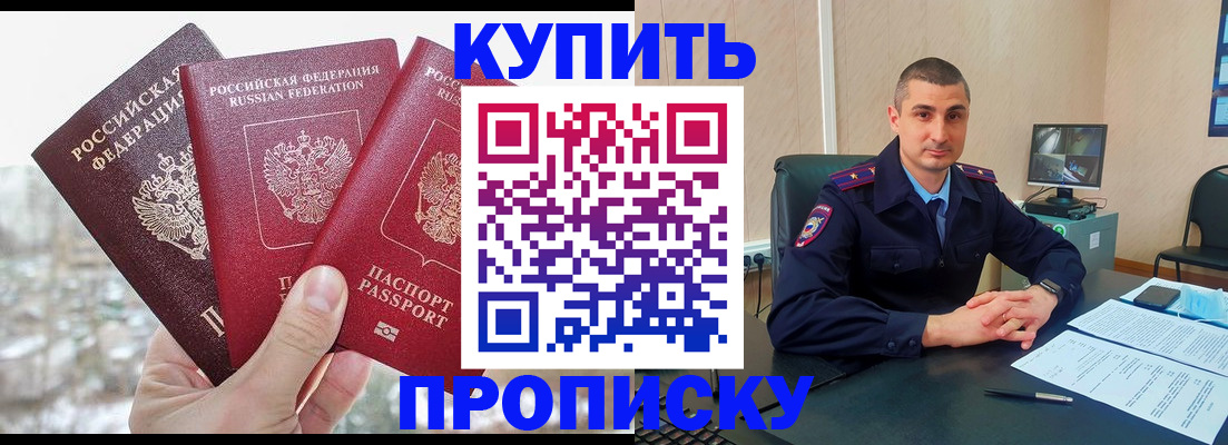 регистрация в Ковылкино